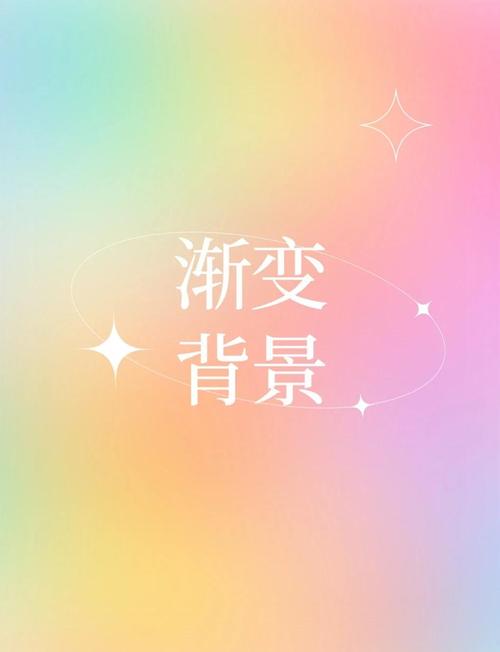 网页背景图片如何渐变,网页背景图片如何实现渐变效果?-图2 网页背景图片如何渐变,网页背景图片如何实现渐变效果?-图2