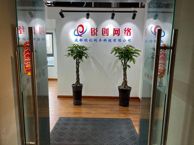 提供网络搭建的公司,如何选择靠谱的网络搭建公司?-图2 提供网络搭建的公司,如何选择靠谱的网络搭建公司?-图2