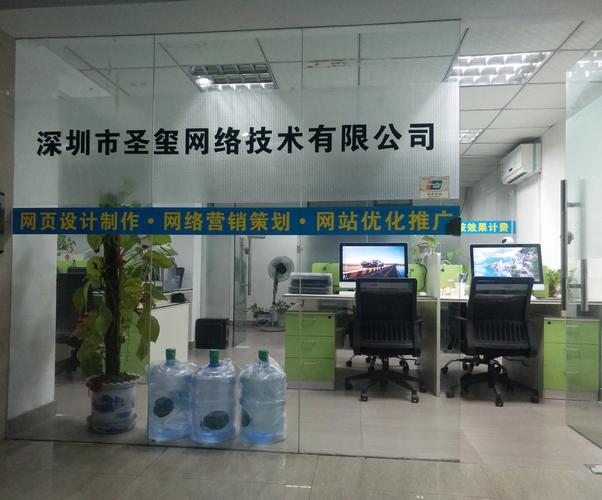 提供网络搭建的公司,如何选择靠谱的网络搭建公司?-图3 提供网络搭建的公司,如何选择靠谱的网络搭建公司?-图3