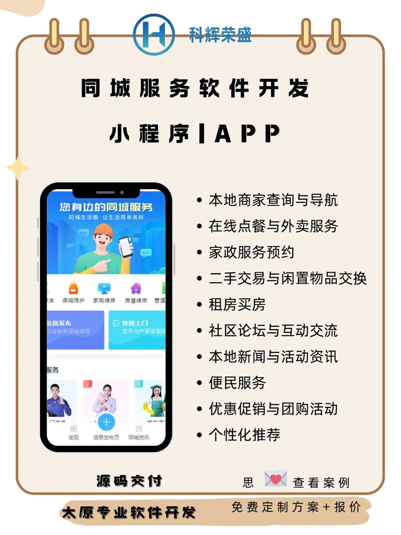 服务号怎么搭建商城，服务号商城搭建从哪开始？-图3