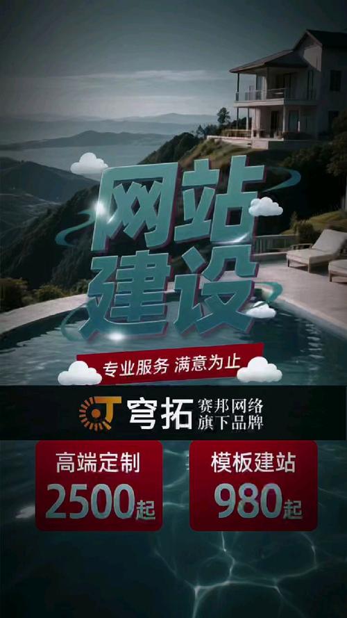 济南网站搭建网页，济南网站搭建网页，如何高效定制？-图2