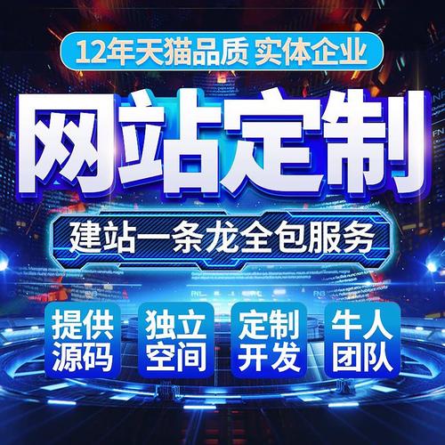 网站搭建网站,如何搭建一个专业的网站?-图1 网站搭建网站,如何搭建一个专业的网站?-图1