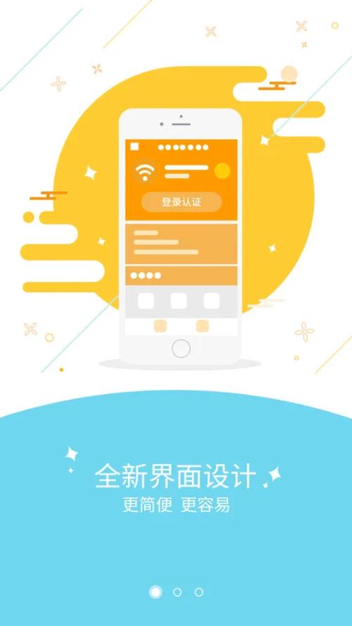 进入app前的广告页如何制作，广告页制作步骤有哪些？-图1