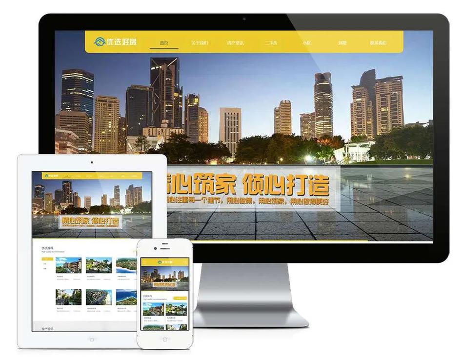 深圳外贸网站搭建，深圳外贸网站搭建，如何快速获客？-图1