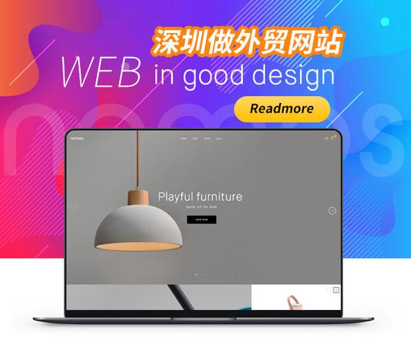深圳外贸网站搭建，深圳外贸网站搭建，如何快速获客？-图2