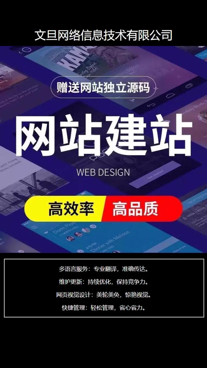 深圳外贸网站搭建，深圳外贸网站搭建，如何快速获客？-图3