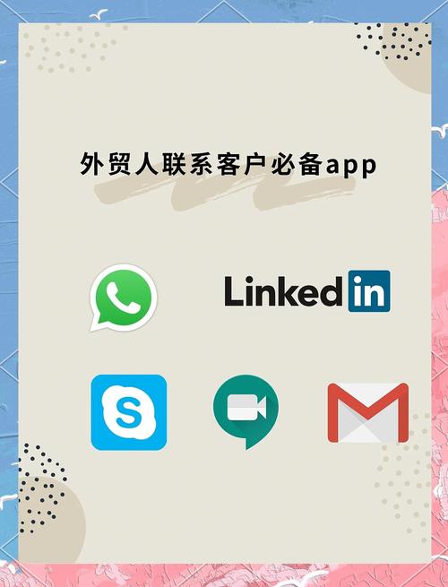 app搭建联系方式,如何搭建App内的有效联系方式?-图3 app搭建联系方式,如何搭建App内的有效联系方式?-图3