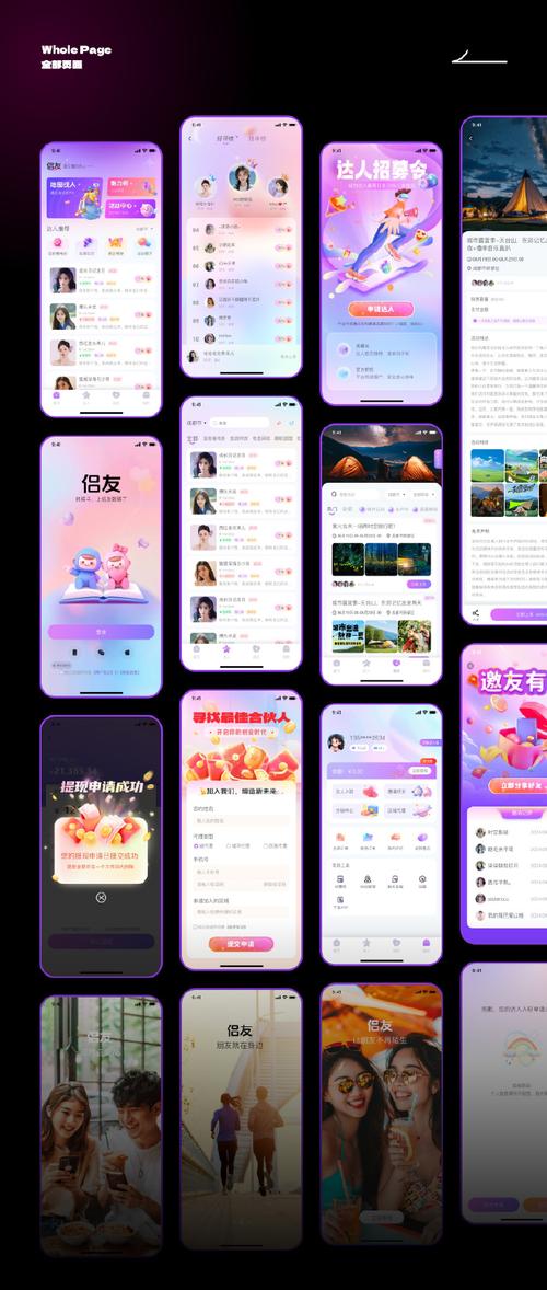 app搭建联系方式,如何搭建App内的有效联系方式?-图1 app搭建联系方式,如何搭建App内的有效联系方式?-图1