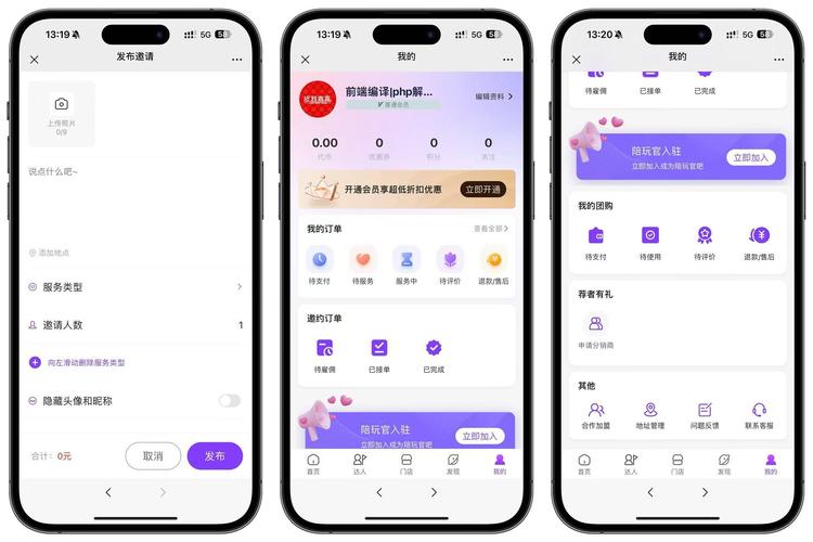 app搭建联系方式,如何搭建App内的有效联系方式?-图2 app搭建联系方式,如何搭建App内的有效联系方式?-图2