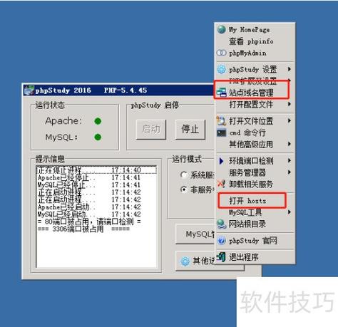 windows2008搭建php,Windows2008如何搭建PHP环境?-图2 windows2008搭建php,Windows2008如何搭建PHP环境?-图2