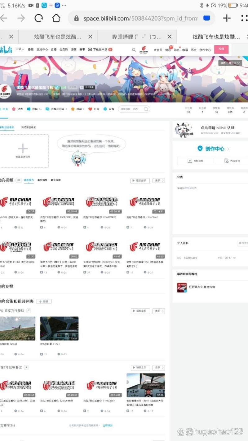 手机搭建网页教程,手机如何快速搭建网页?-图2 手机搭建网页教程,手机如何快速搭建网页?-图2