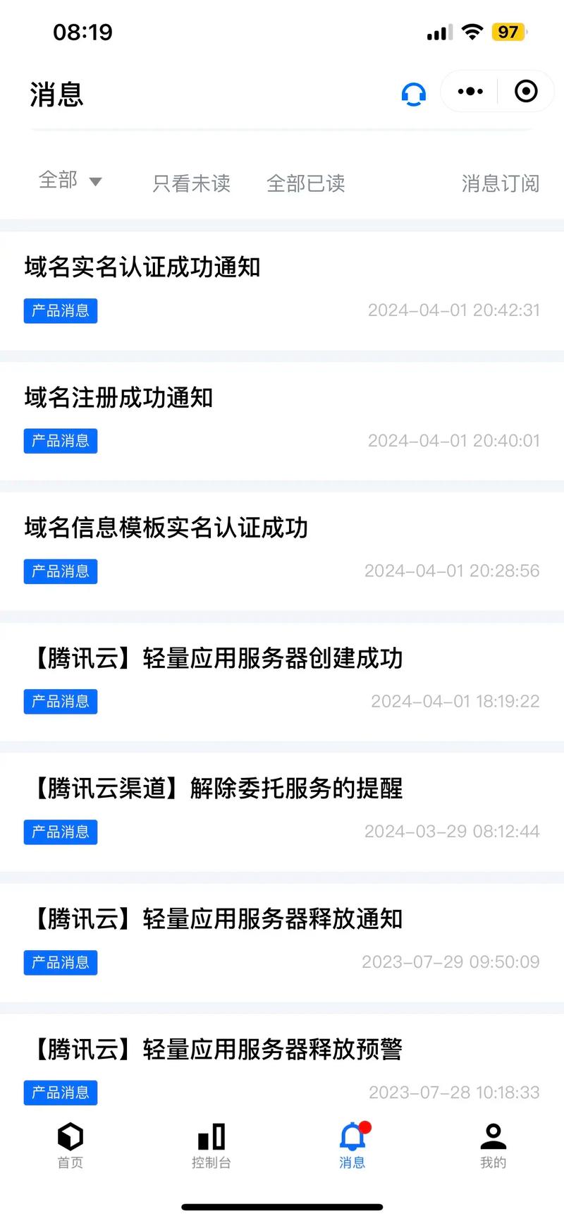 搭建网站域名，如何搭建网站域名？-图3