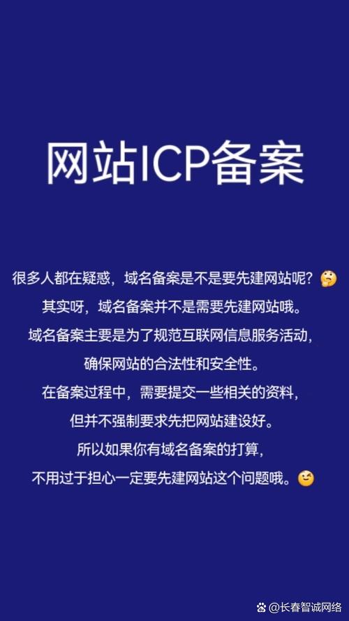 搭建网站域名，如何搭建网站域名？-图2