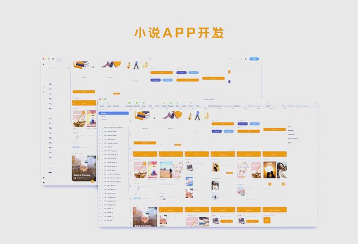 如何开发一个小说app软件，开发小说app，核心功能与盈利模式如何设计？-图1