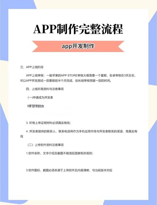 如何开发一个小说app软件，开发小说app，核心功能与盈利模式如何设计？-图2