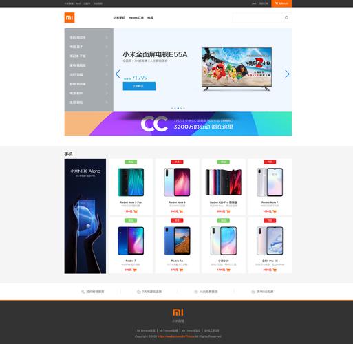 电商网站首页搭建,电商网站首页如何高效搭建提升转化?-图2 电商网站首页搭建,电商网站首页如何高效搭建提升转化?-图2