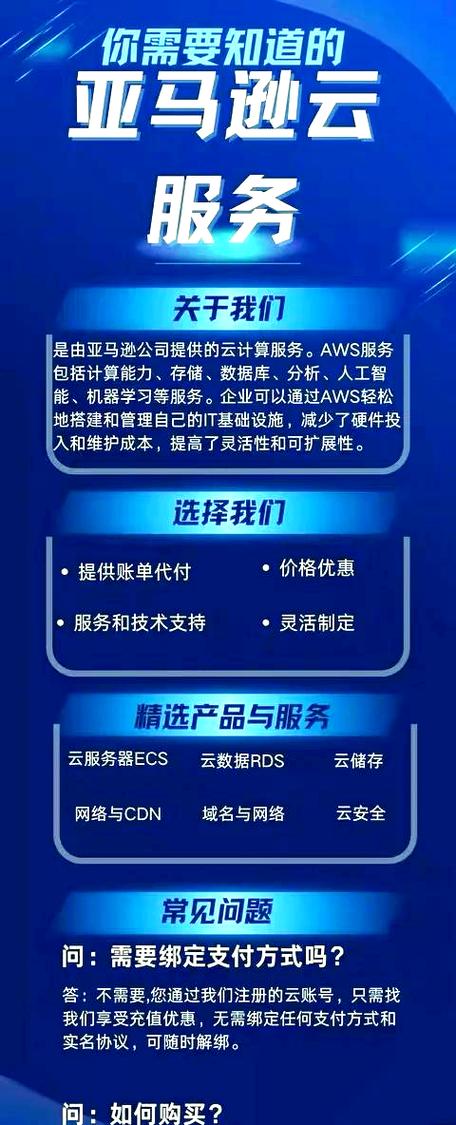 如何做好云服务代理商，云服务代理商如何做好？关键点在哪？-图2