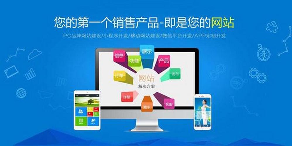 网站搭建百度，网站搭建百度，如何快速搭建并优化排名？-图2