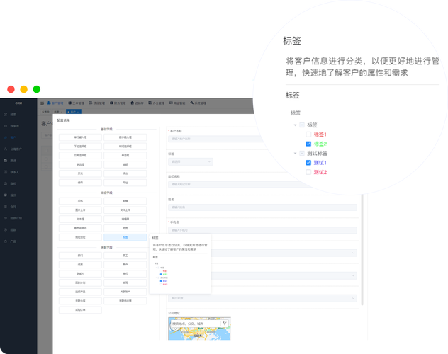客户管理网站搭建，客户管理网站搭建，如何选型与高效落地？-图2