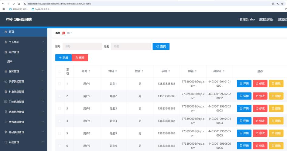 客户管理网站搭建,客户管理网站搭建,如何选型与高效落地?-图1 客户管理网站搭建,客户管理网站搭建,如何选型与高效落地?-图1