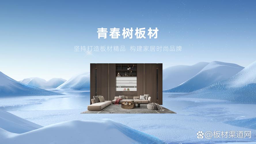 木材板材网站制作搭建，木材板材网站制作搭建，如何高效落地？-图2