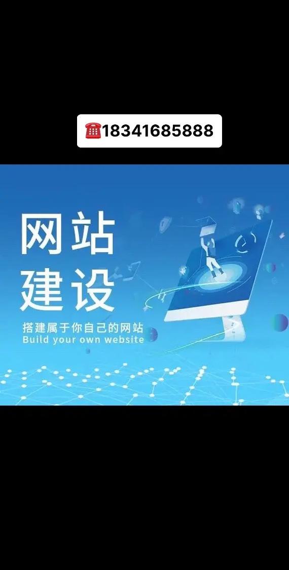 济南网站搭建有哪些，济南网站搭建有哪些关键步骤或选择？-图2