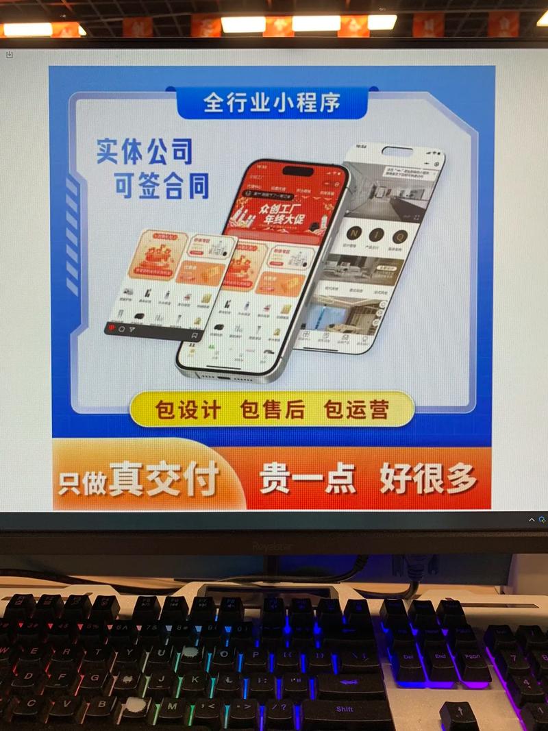 郑州手机网站搭建，郑州手机网站搭建如何高效低成本实现？-图3