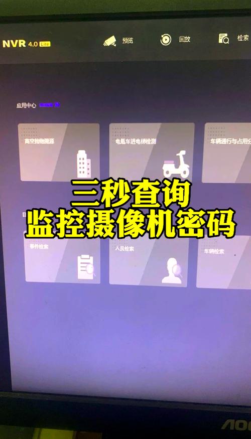 如何查看ftp用户名和密码,FTP用户名密码如何查看?-图1 如何查看ftp用户名和密码,FTP用户名密码如何查看?-图1