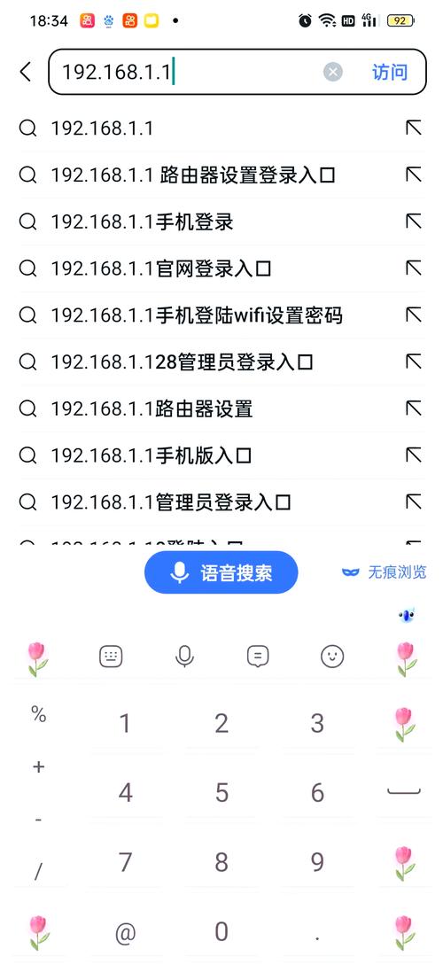 如何查看ftp用户名和密码,FTP用户名密码如何查看?-图2 如何查看ftp用户名和密码,FTP用户名密码如何查看?-图2