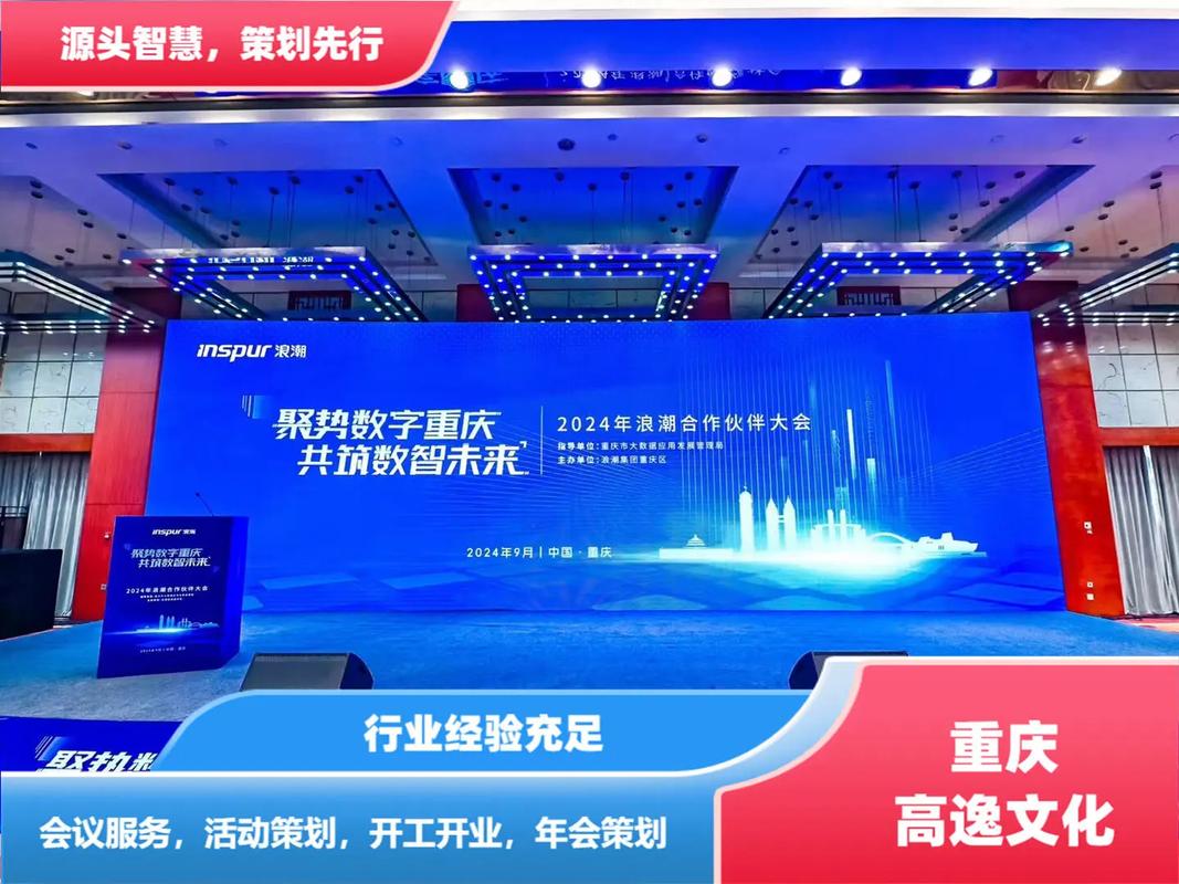 重庆企业公众号搭建，重庆企业公众号搭建，如何高效低成本实现？-图1
