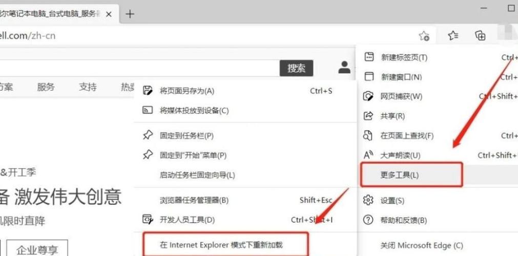 如何处理IE6不兼容,IE6不兼容,该如何解决?-图1 如何处理IE6不兼容,IE6不兼容,该如何解决?-图1