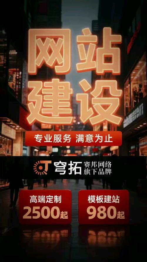 济南企业网站搭建,济南企业网站搭建,费用与周期如何?-图3 济南企业网站搭建,济南企业网站搭建,费用与周期如何?-图3