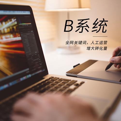 济南网站搭建与优化,济南网站搭建与优化,如何提升效果与转化?-图3 济南网站搭建与优化,济南网站搭建与优化,如何提升效果与转化?-图3