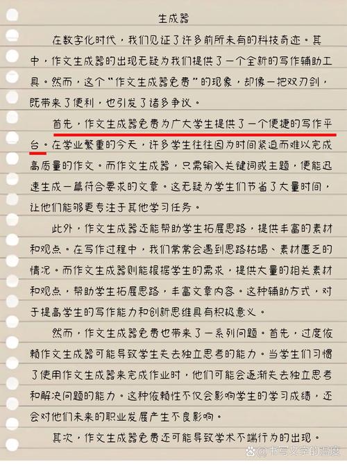 dede文章未生成如何生成器,dede文章未生成怎么办?如何生成器解决?-图1 dede文章未生成如何生成器,dede文章未生成怎么办?如何生成器解决?-图1
