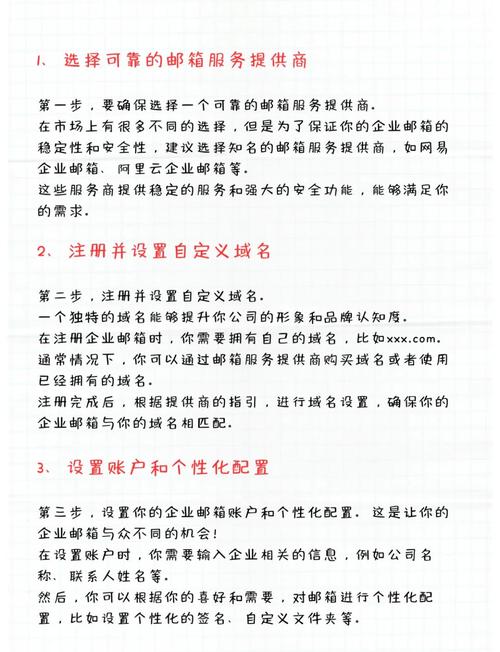 国外企业邮箱如何登陆,国外企业邮箱登录方法是什么?-图2 国外企业邮箱如何登陆,国外企业邮箱登录方法是什么?-图2