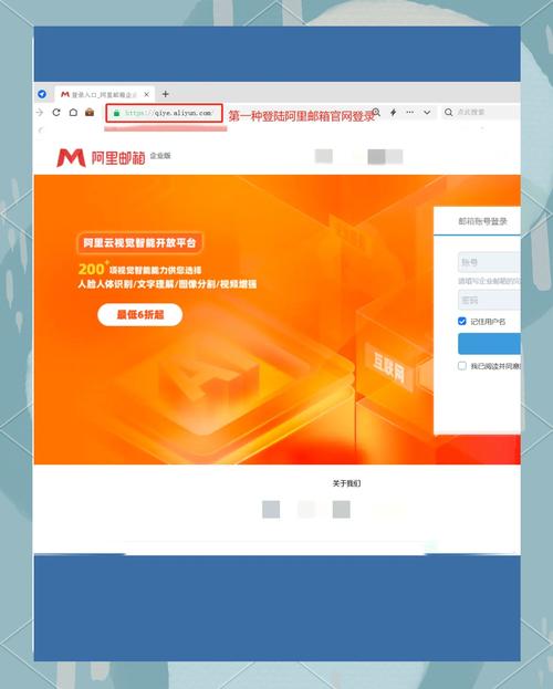 国外企业邮箱如何登陆,国外企业邮箱登录方法是什么?-图1 国外企业邮箱如何登陆,国外企业邮箱登录方法是什么?-图1