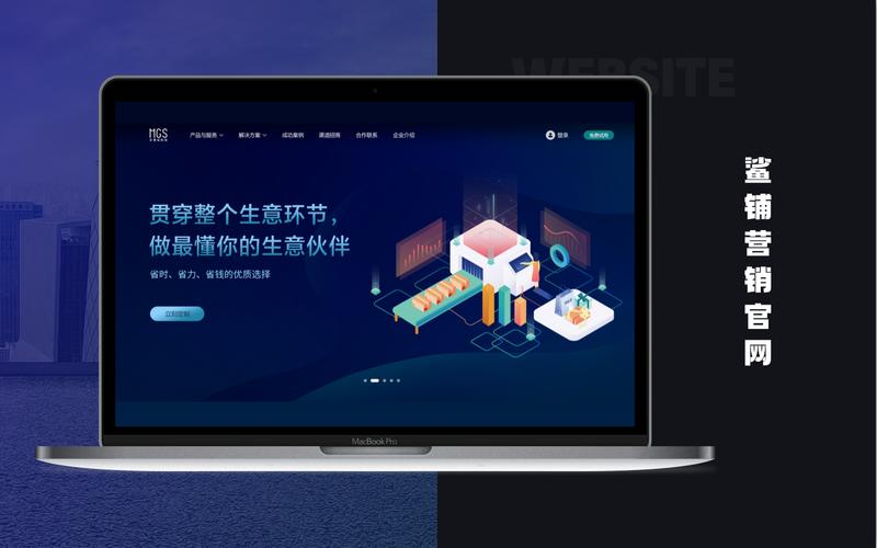 网站搭建电商平台，如何高效搭建网站型电商平台？-图2