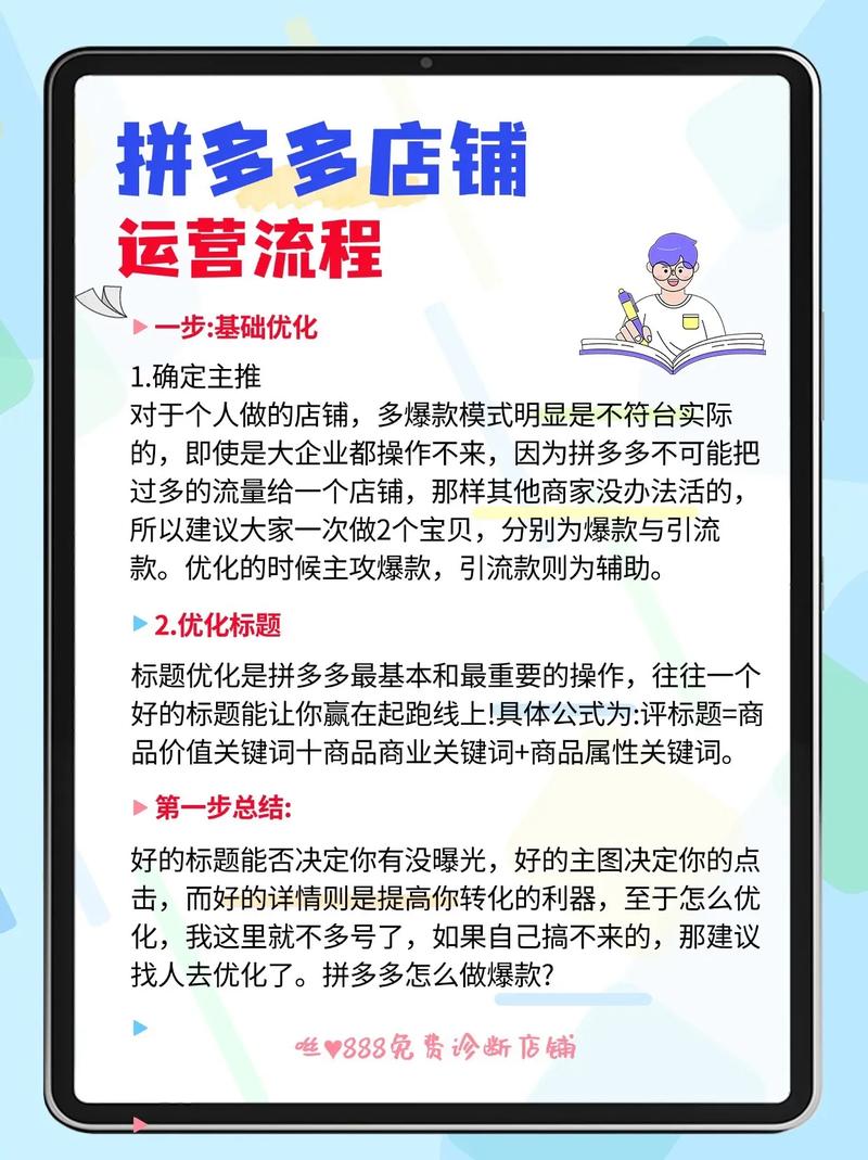 拼多多怎样网站搭建,拼多多网站搭建的关键步骤是什么?-图1 拼多多怎样网站搭建,拼多多网站搭建的关键步骤是什么?-图1
