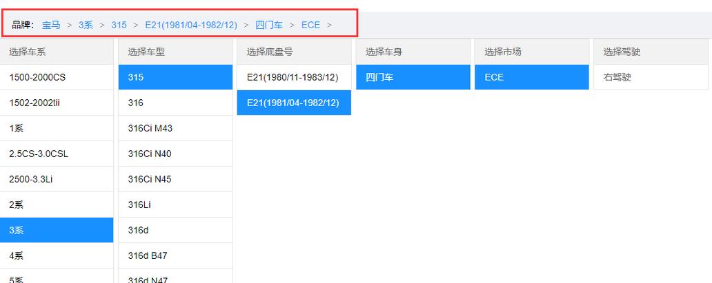 织梦面包屑导航如何修改,织梦面包屑导航如何修改?-图1 织梦面包屑导航如何修改,织梦面包屑导航如何修改?-图1