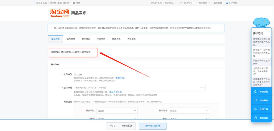 织梦面包屑导航如何修改,织梦面包屑导航如何修改?-图2 织梦面包屑导航如何修改,织梦面包屑导航如何修改?-图2