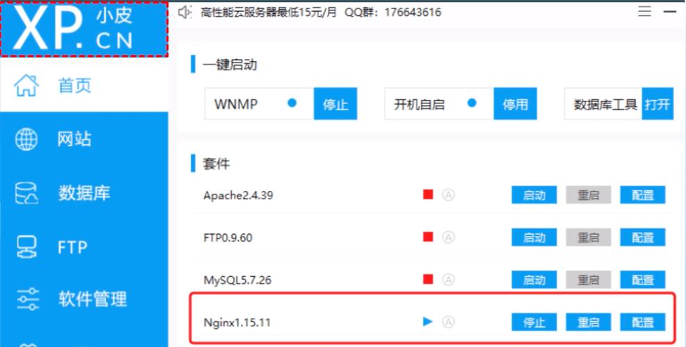 秒搭建各种网站系统,秒搭建网站系统,真的能快速搞定吗?-图3 秒搭建各种网站系统,秒搭建网站系统,真的能快速搞定吗?-图3