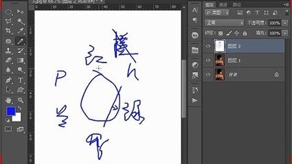 ps cs6如何得到图层选取,PS CS6如何快速得到图层选取?-图3 ps cs6如何得到图层选取,PS CS6如何快速得到图层选取?-图3