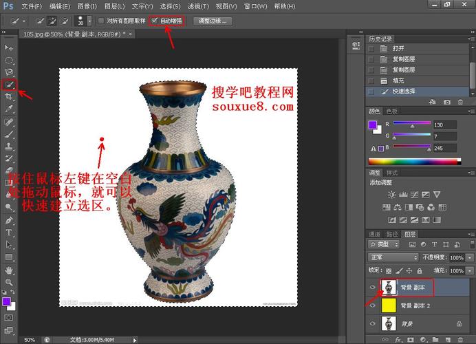 ps cs6如何得到图层选取,PS CS6如何快速得到图层选取?-图2 ps cs6如何得到图层选取,PS CS6如何快速得到图层选取?-图2