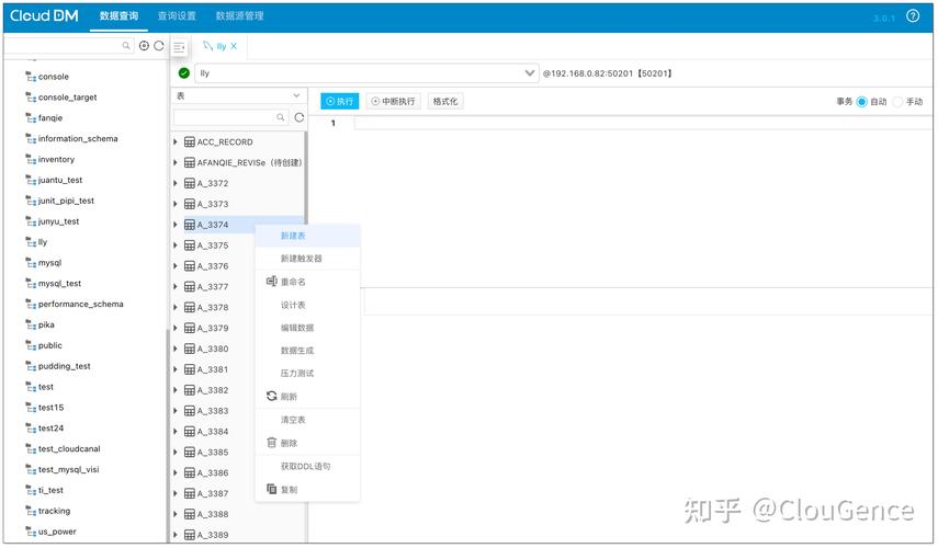 asp.net后台如何取mssql数据，ASP.NET后台如何取MSSQL数据？-图3