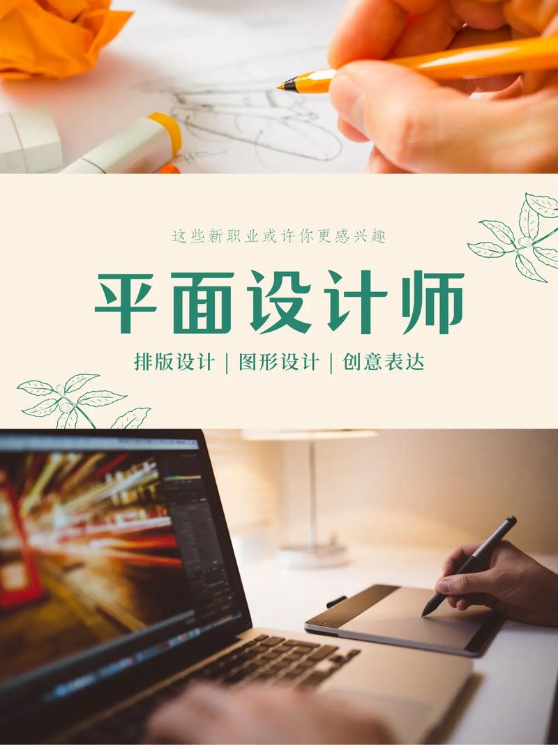 设计师如何往职业上游走,设计师如何突破职业瓶颈向上游走?-图2 设计师如何往职业上游走,设计师如何突破职业瓶颈向上游走?-图2