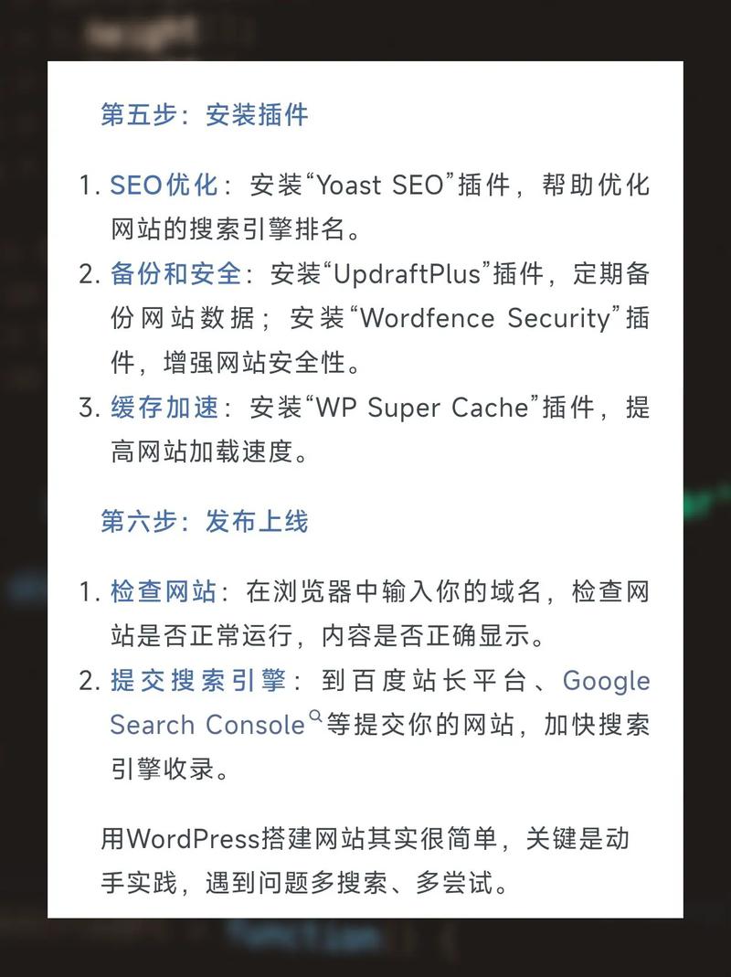 如何搭建 微信网站,微信网站搭建难不难?新手如何快速上手?-图3 如何搭建 微信网站,微信网站搭建难不难?新手如何快速上手?-图3