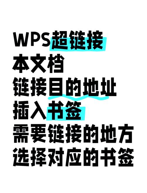 如何用超链接做选择题,超链接怎么做选择题?-图1 如何用超链接做选择题,超链接怎么做选择题?-图1