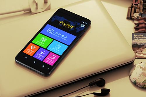 v100翻译机如何重置，v100翻译机重置步骤是什么？-图3