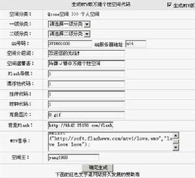 网站空间搭建跳转,网站空间搭建如何实现跳转?-图2 网站空间搭建跳转,网站空间搭建如何实现跳转?-图2