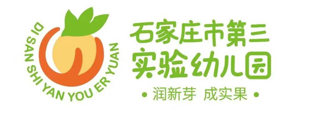 石家庄公众号搭建,石家庄公众号如何搭建?-图1 石家庄公众号搭建,石家庄公众号如何搭建?-图1